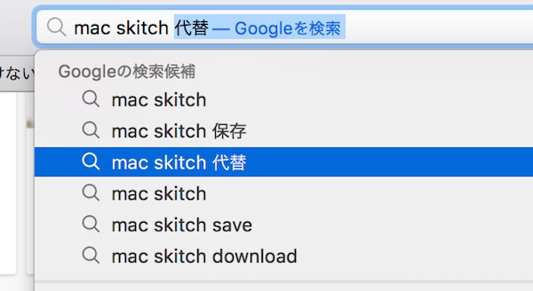 f:id:mutant-tetsu:20180329180210p:plain f:id:mutant-tetsu:20180329180210p:plain