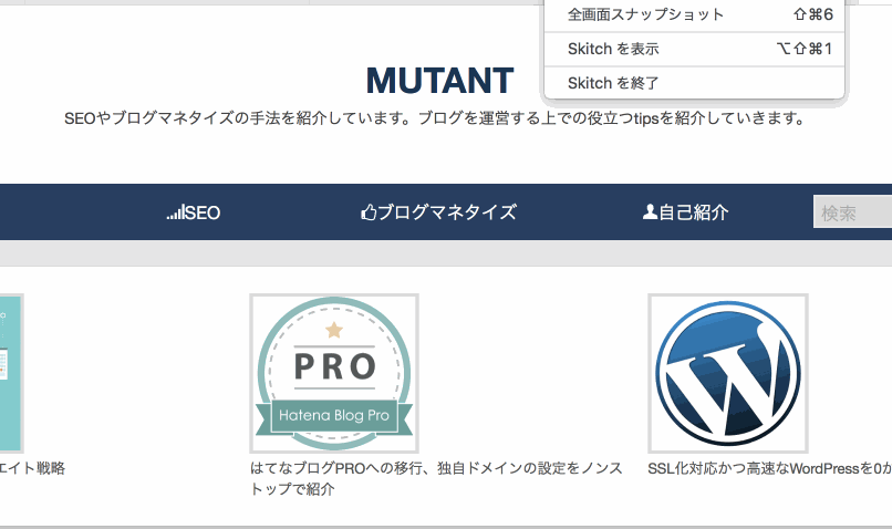 f:id:mutant-tetsu:20180329184126g:plain f:id:mutant-tetsu:20180329184126g:plain