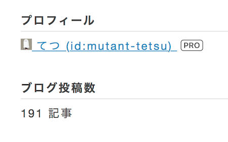 f:id:mutant-tetsu:20180411160431p:plain f:id:mutant-tetsu:20180411160431p:plain