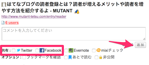 f:id:mutant-tetsu:20180420110541p:plain f:id:mutant-tetsu:20180420110541p:plain
