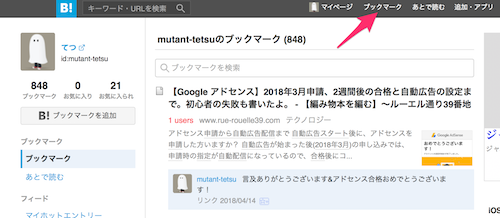 f:id:mutant-tetsu:20180420112148p:plain f:id:mutant-tetsu:20180420112148p:plain