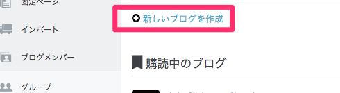 f:id:mutant-tetsu:20180608090855p:plain f:id:mutant-tetsu:20180608090855p:plain