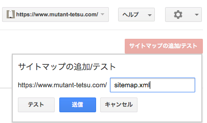 f:id:mutant-tetsu:20180615164450p:plain f:id:mutant-tetsu:20180615164450p:plain