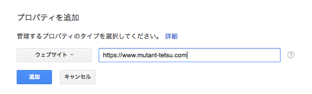 f:id:mutant-tetsu:20180615164453p:plain f:id:mutant-tetsu:20180615164453p:plain