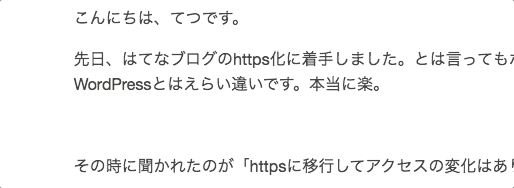 f:id:mutant-tetsu:20180730100800g:plain f:id:mutant-tetsu:20180730100800g:plain