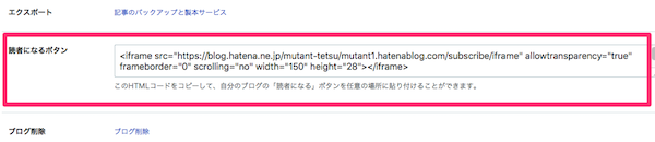 f:id:mutant-tetsu:20180824110558p:plain f:id:mutant-tetsu:20180824110558p:plain