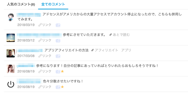 f:id:mutant-tetsu:20190212113539p:plain f:id:mutant-tetsu:20190212113539p:plain