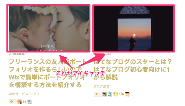 f:id:mutant-tetsu:20190212130351p:plain