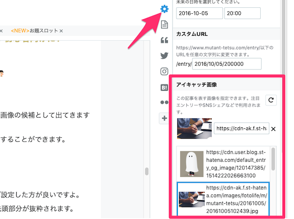 f:id:mutant-tetsu:20190212130539p:plain