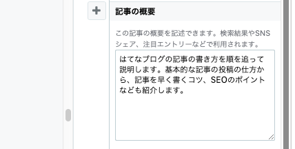 f:id:mutant-tetsu:20190212130806p:plain