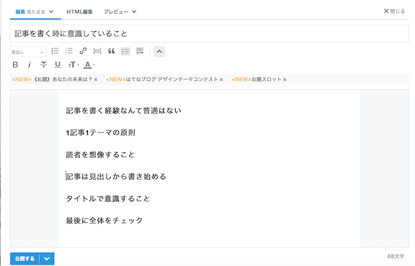 f:id:mutant-tetsu:20190303204408p:plain f:id:mutant-tetsu:20190303204408p:plain