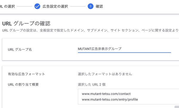 f:id:mutant-tetsu:20190508123631j:plain f:id:mutant-tetsu:20190508123631j:plain