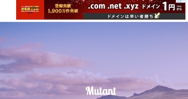 f:id:mutant-tetsu:20190519101257j:plain f:id:mutant-tetsu:20190519101257j:plain