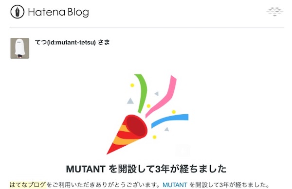 f:id:mutant-tetsu:20190529170217j:plain f:id:mutant-tetsu:20190529170217j:plain