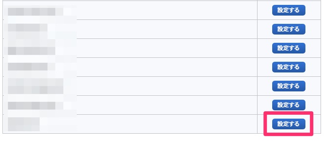 f:id:mutant-tetsu:20190610183011j:plain f:id:mutant-tetsu:20190610183011j:plain