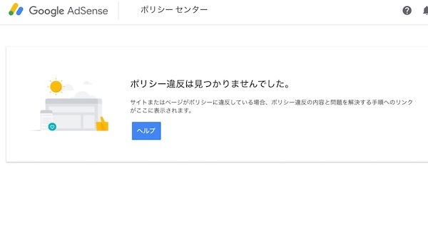 f:id:mutant-tetsu:20190613183755j:plain f:id:mutant-tetsu:20190613183755j:plain