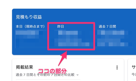 f:id:mutant-tetsu:20190626105521j:plain f:id:mutant-tetsu:20190626105521j:plain