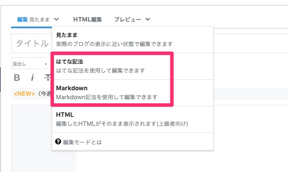 f:id:mutant-tetsu:20190628104120j:plain f:id:mutant-tetsu:20190628104120j:plain