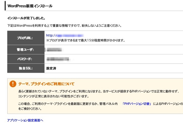 f:id:mutant-tetsu:20191202122132j:plain f:id:mutant-tetsu:20191202122132j:plain