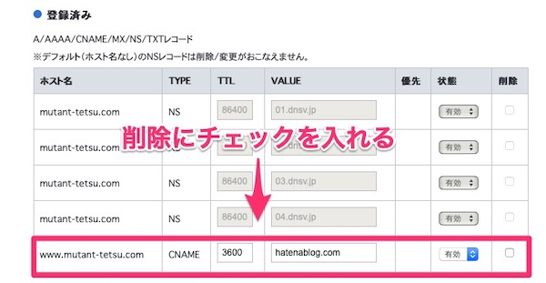 f:id:mutant-tetsu:20191202123608j:plain f:id:mutant-tetsu:20191202123608j:plain