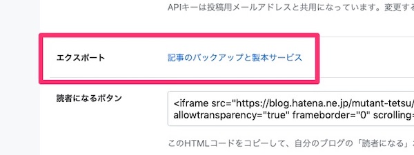 f:id:mutant-tetsu:20191202124825j:plain f:id:mutant-tetsu:20191202124825j:plain