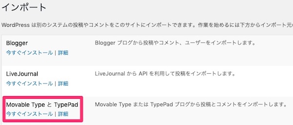 f:id:mutant-tetsu:20191202130110j:plain f:id:mutant-tetsu:20191202130110j:plain