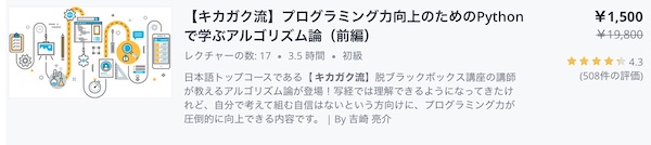 f:id:mutant-tetsu:20191226075421j:plain f:id:mutant-tetsu:20191226075421j:plain