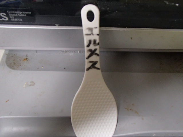 f:id:mutekiinc:20130425210451j:plain f:id:mutekiinc:20130425210451j:plain