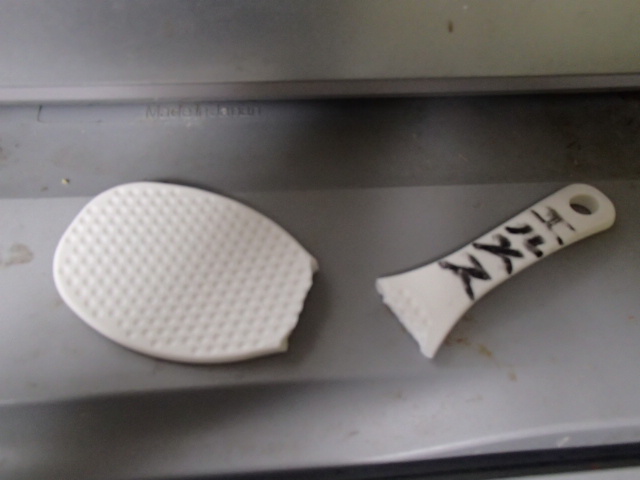 f:id:mutekiinc:20130425210523j:plain f:id:mutekiinc:20130425210523j:plain