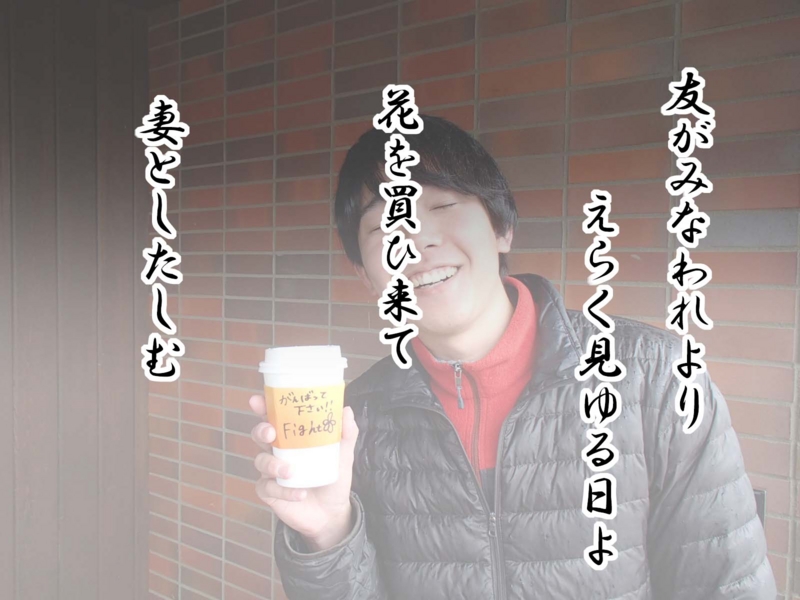 f:id:mutekiinc:20170323154259j:plain f:id:mutekiinc:20170323154259j:plain