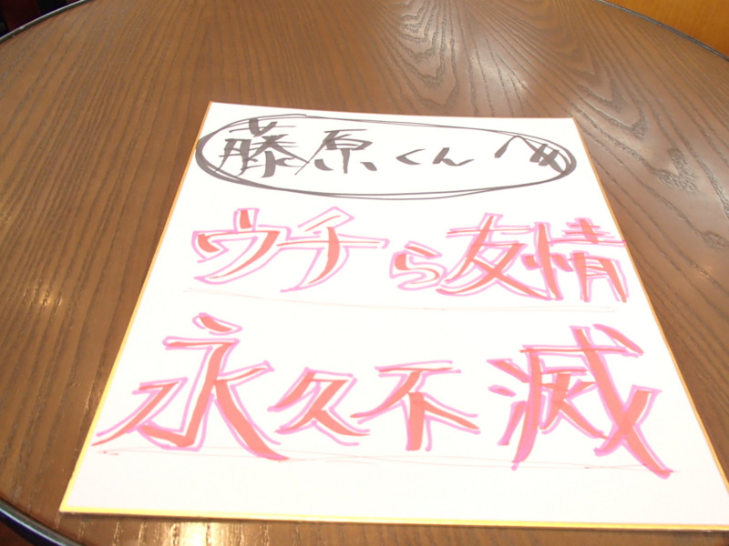 f:id:mutekiinc:20170323154446j:plain f:id:mutekiinc:20170323154446j:plain