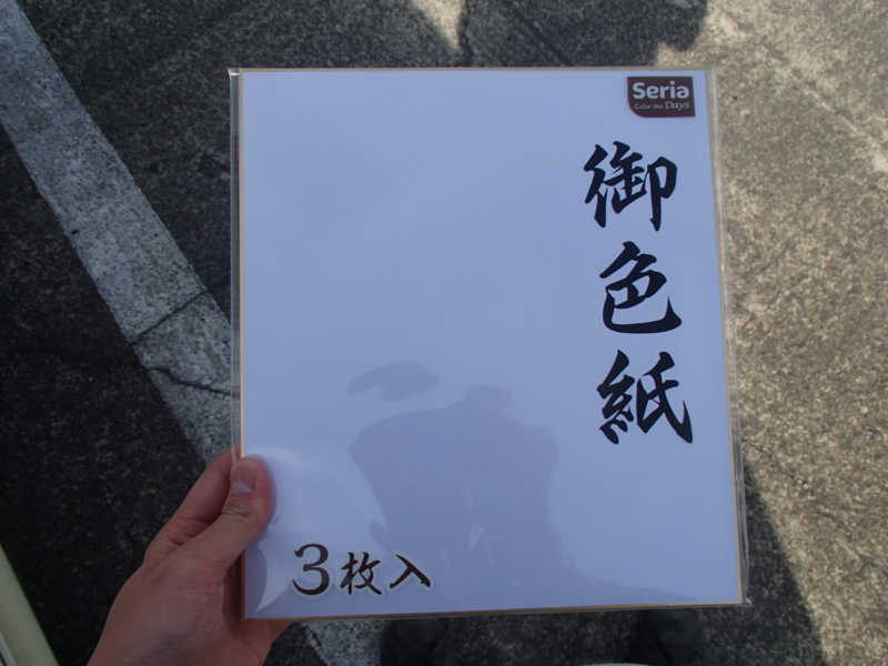 f:id:mutekiinc:20170323155203j:plain f:id:mutekiinc:20170323155203j:plain