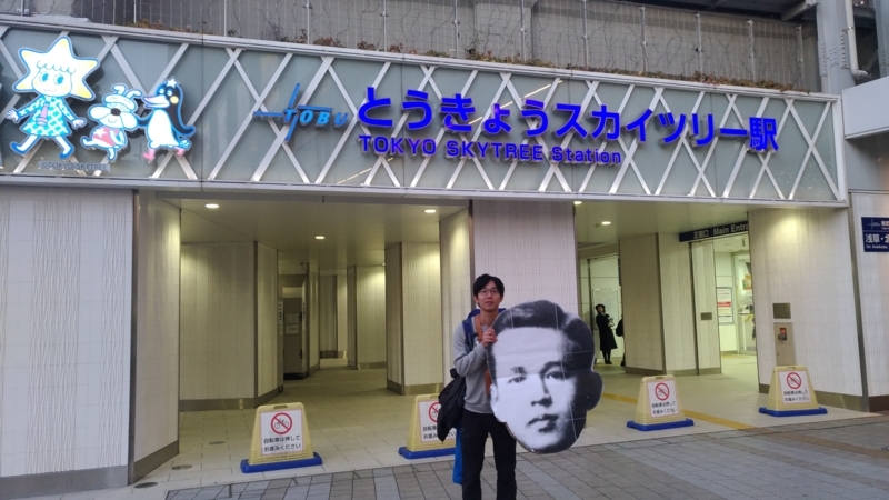 f:id:mutekiinc:20171214164344j:plain f:id:mutekiinc:20171214164344j:plain