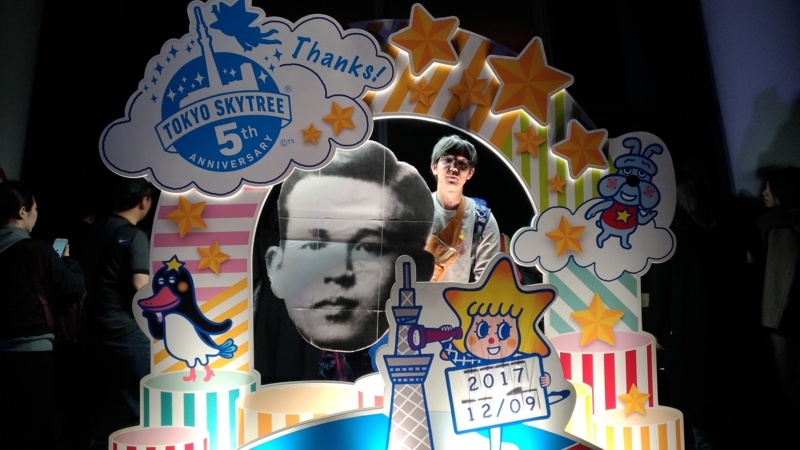 f:id:mutekiinc:20171214164557j:plain f:id:mutekiinc:20171214164557j:plain