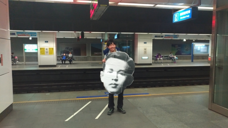 f:id:mutekiinc:20171220231725j:plain f:id:mutekiinc:20171220231725j:plain