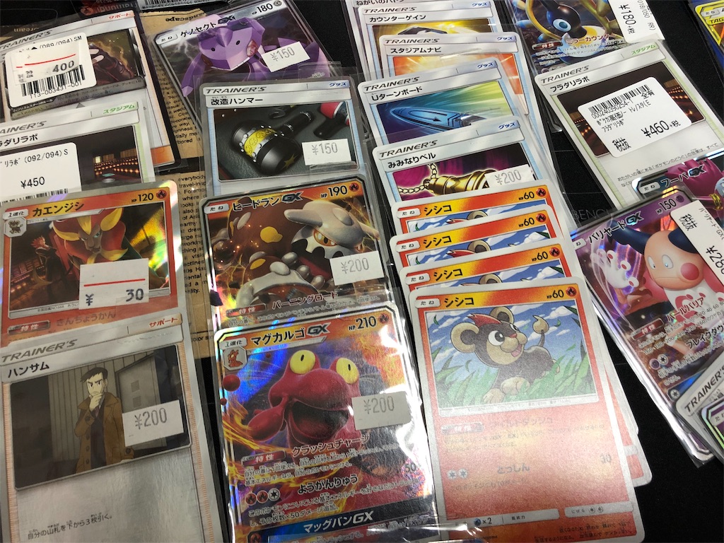 f:id:mutekityouzin:20190626220806j:image