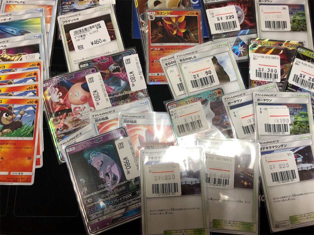 f:id:mutekityouzin:20190626220818j:image