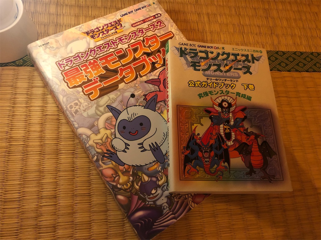 f:id:mutekityouzin:20220130224954j:plain