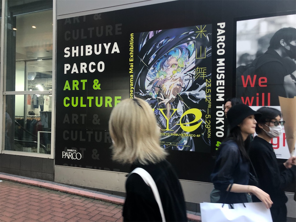 f:id:mutekityouzin:20230521112813j:image f:id:mutekityouzin:20230521112813j:image