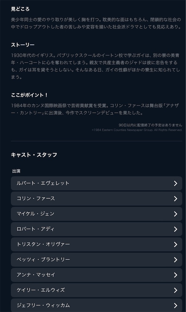 f:id:mutekityouzin:20230819122714j:image