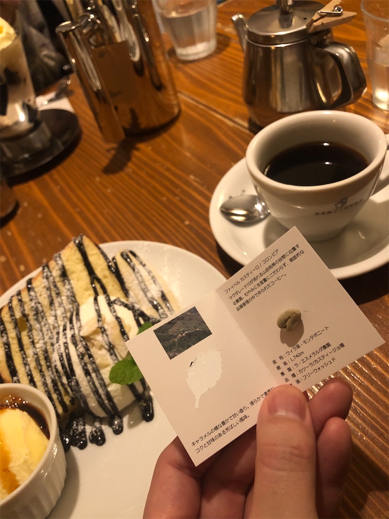 f:id:mutekityouzin:20231216122848j:image