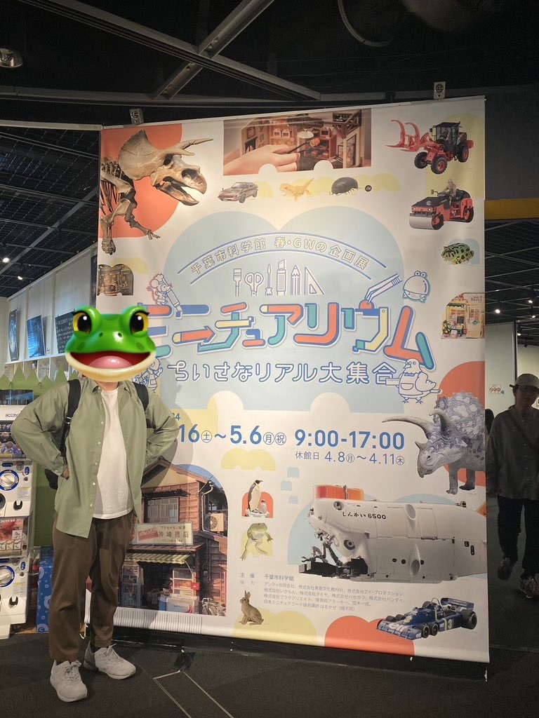 f:id:mutekityouzin:20240420164247j:image