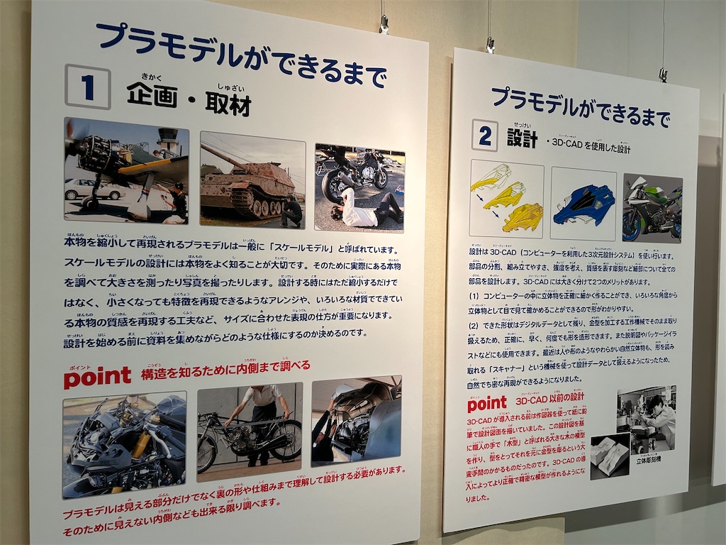 f:id:mutekityouzin:20240420164300j:image