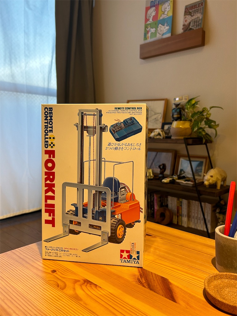 f:id:mutekityouzin:20240428185658j:image