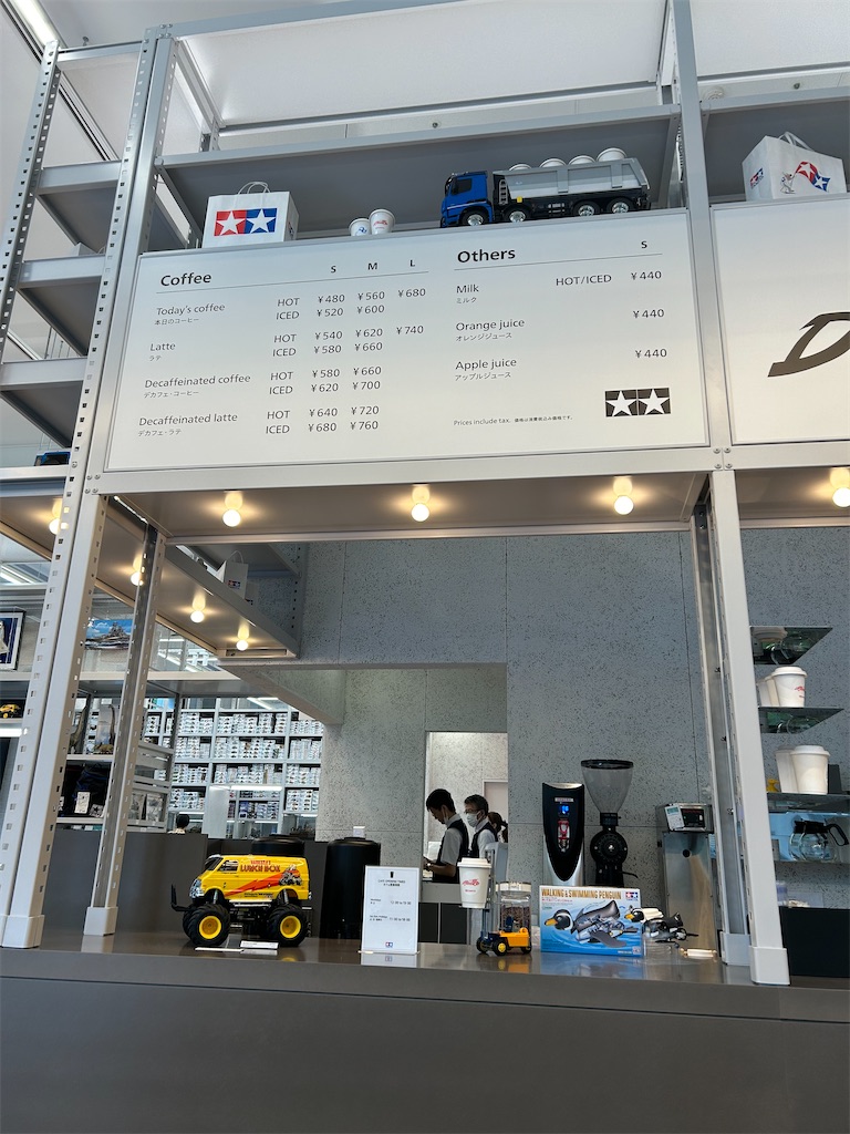 f:id:mutekityouzin:20240819203443j:image