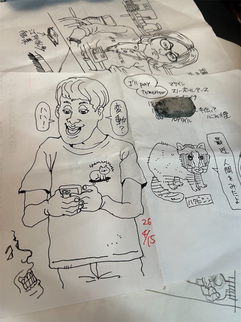 f:id:mutekityouzin:20260414171833j:image