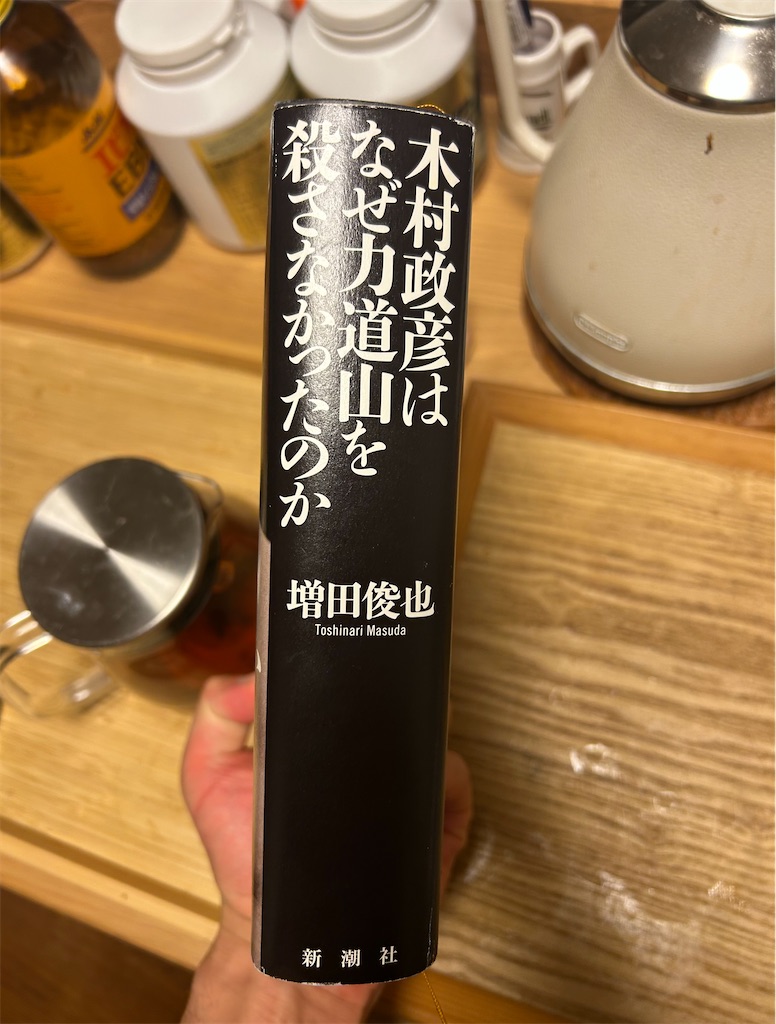 f:id:mutekityouzin:20260419230741j:image