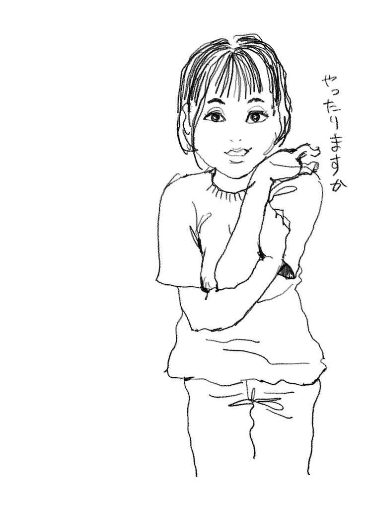 f:id:mutekityouzin:20260813195942j:image