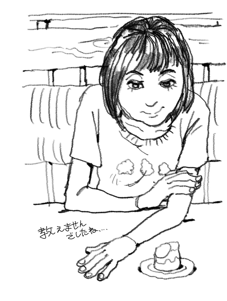 f:id:mutekityouzin:20260813195959j:image