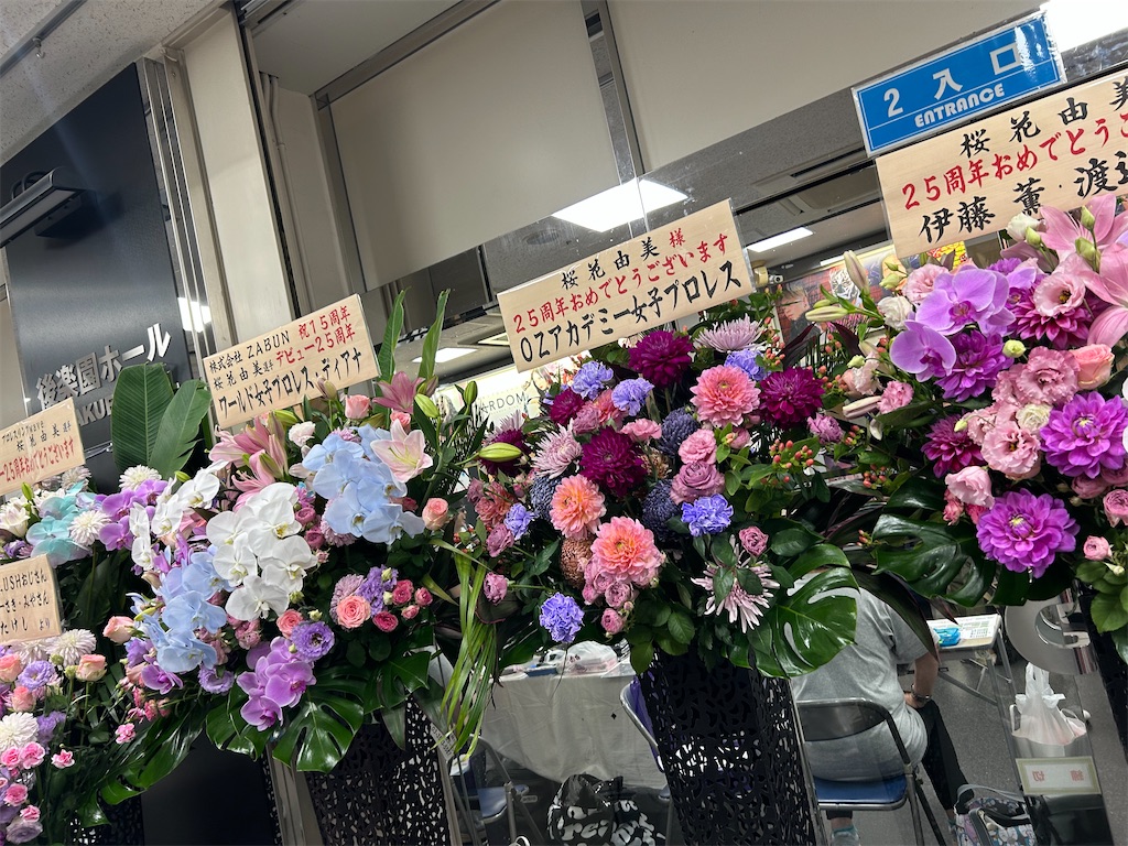 f:id:mutekityouzin:20260815144923j:image